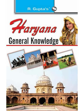 RGupta Ramesh Haryana General Knowledge English Medium